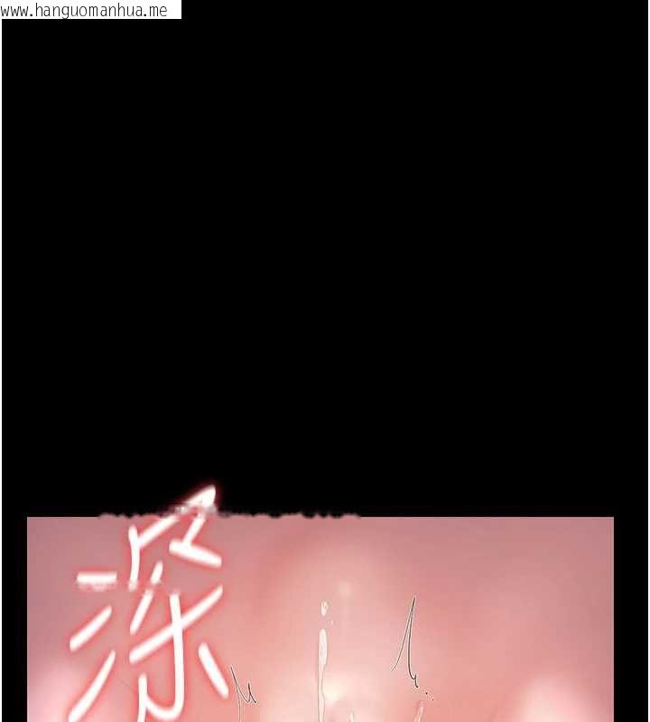 韩国漫画猎艳管理员韩漫_猎艳管理员-第36话-好喜欢被看光光的感觉在线免费阅读-韩国漫画-第68张图片