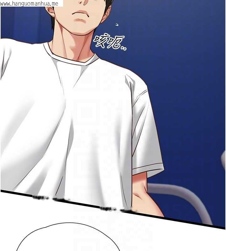 韩国漫画女友不能说的事韩漫_女友不能说的事-第8话-看到她的影片很兴奋吗?在线免费阅读-韩国漫画-第76张图片