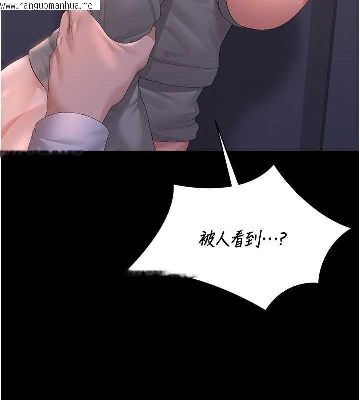 韩国漫画猎艳管理员韩漫_猎艳管理员-第36话-好喜欢被看光光的感觉在线免费阅读-韩国漫画-第89张图片