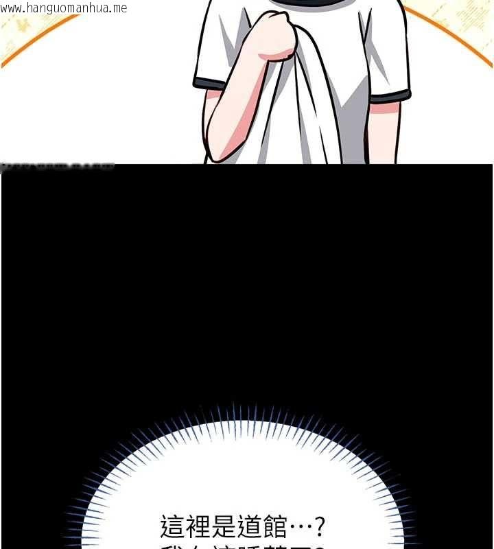 韩国漫画馆长是大野狼韩漫_馆长是大野狼-第14话-摸一下胸部就这么湿了啊…在线免费阅读-韩国漫画-第177张图片