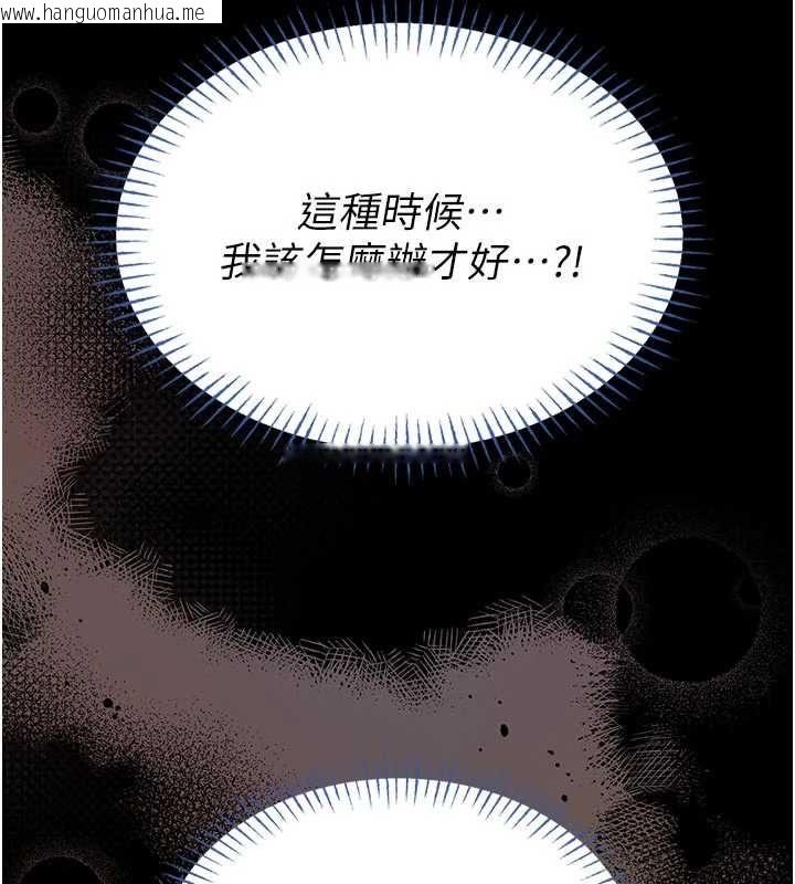 韩国漫画馆长是大野狼韩漫_馆长是大野狼-第14话-摸一下胸部就这么湿了啊…在线免费阅读-韩国漫画-第151张图片