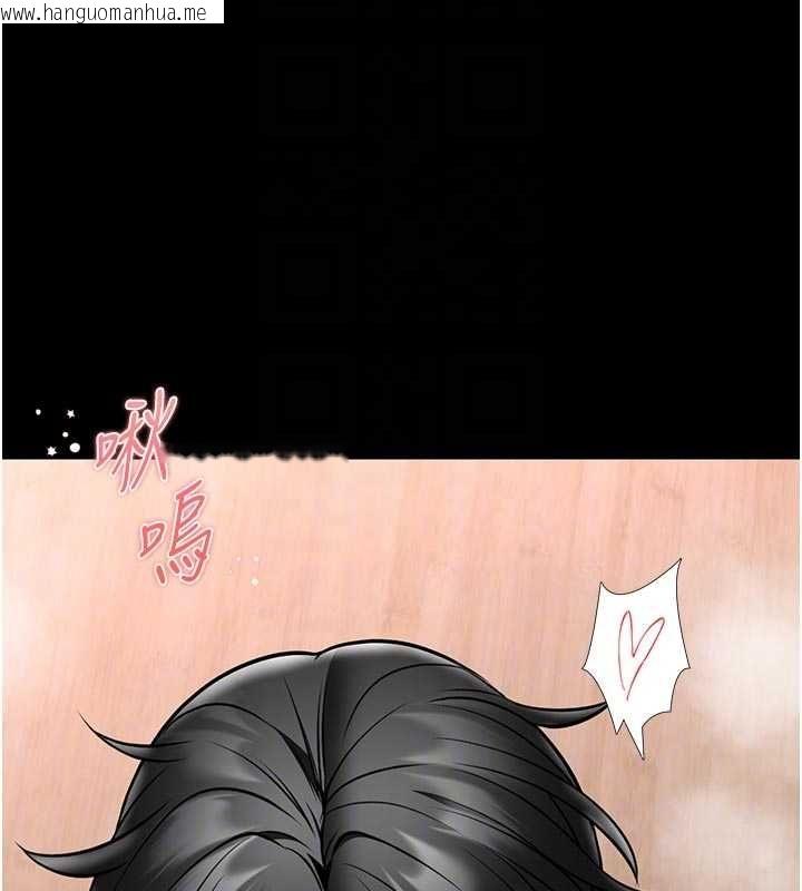 韩国漫画馆长是大野狼韩漫_馆长是大野狼-第14话-摸一下胸部就这么湿了啊…在线免费阅读-韩国漫画-第124张图片