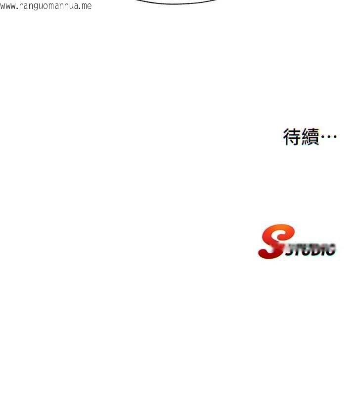 韩国漫画民宿精营中韩漫_民宿精营中-第55话-人家也想要跟你打炮在线免费阅读-韩国漫画-第125张图片