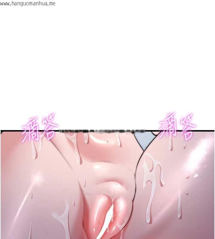 韩国漫画民宿精营中韩漫_民宿精营中-第55话-人家也想要跟你打炮在线免费阅读-韩国漫画-第1张图片