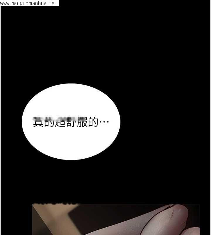 韩国漫画馆长是大野狼韩漫_馆长是大野狼-第14话-摸一下胸部就这么湿了啊…在线免费阅读-韩国漫画-第76张图片