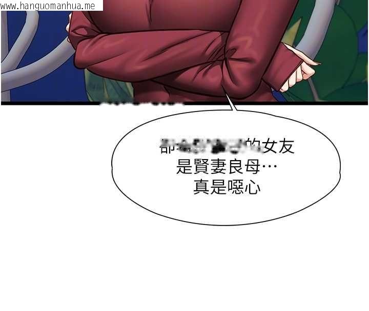 韩国漫画女友不能说的事韩漫_女友不能说的事-第8话-看到她的影片很兴奋吗?在线免费阅读-韩国漫画-第78张图片