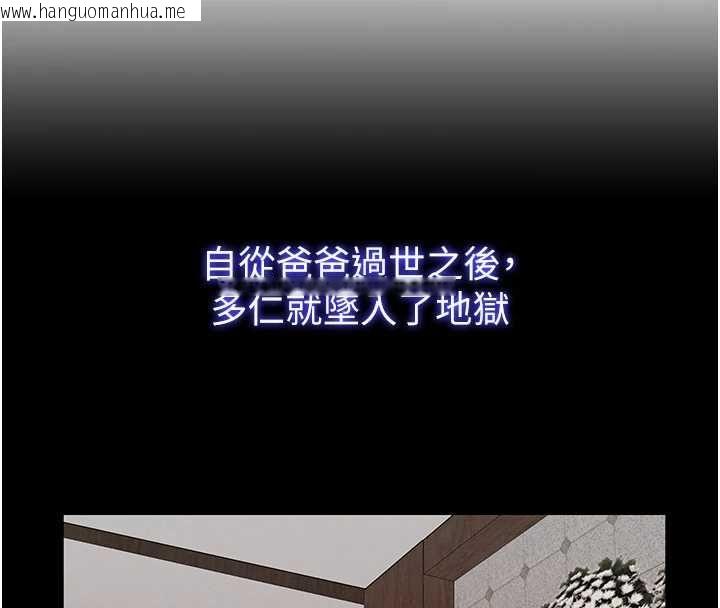 韩国漫画民宿精营中韩漫_民宿精营中-第55话-人家也想要跟你打炮在线免费阅读-韩国漫画-第23张图片