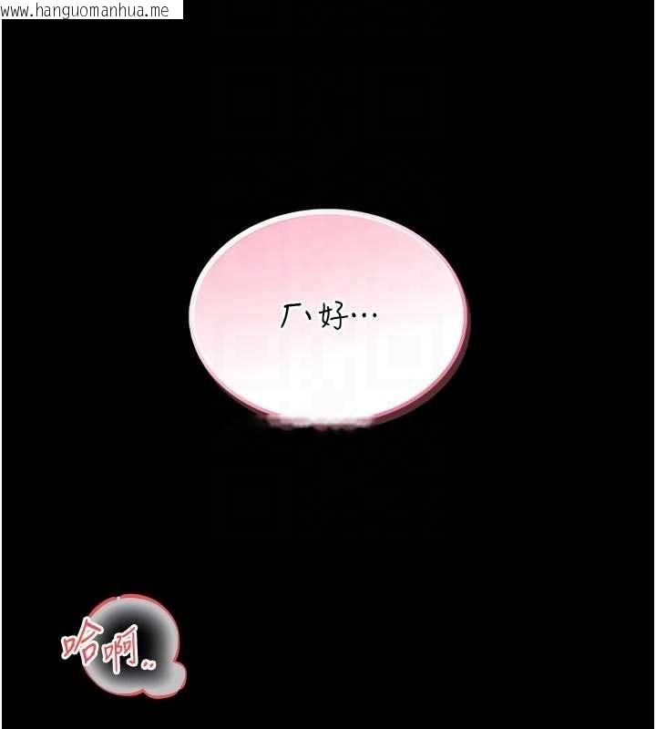 韩国漫画馆长是大野狼韩漫_馆长是大野狼-第14话-摸一下胸部就这么湿了啊…在线免费阅读-韩国漫画-第111张图片