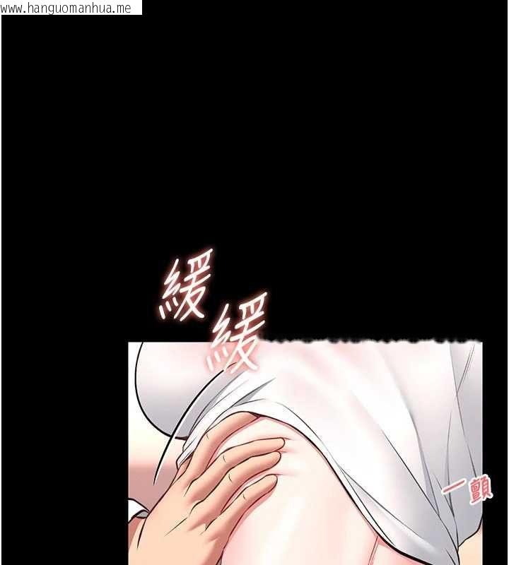 韩国漫画馆长是大野狼韩漫_馆长是大野狼-第14话-摸一下胸部就这么湿了啊…在线免费阅读-韩国漫画-第19张图片