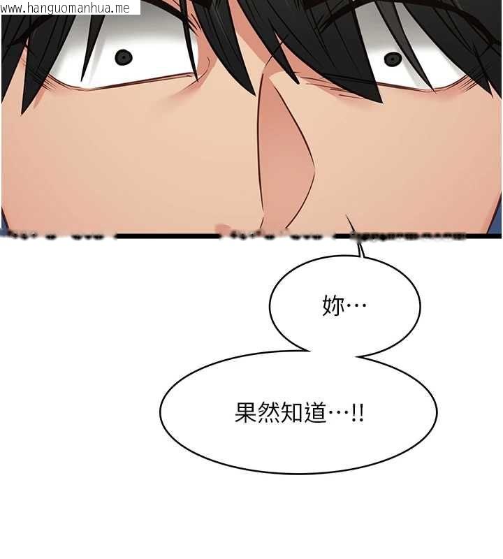 韩国漫画女友不能说的事韩漫_女友不能说的事-第8话-看到她的影片很兴奋吗?在线免费阅读-韩国漫画-第123张图片