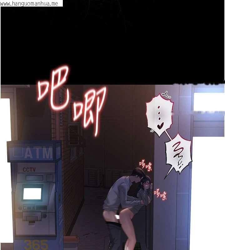 韩国漫画猎艳管理员韩漫_猎艳管理员-第36话-好喜欢被看光光的感觉在线免费阅读-韩国漫画-第76张图片