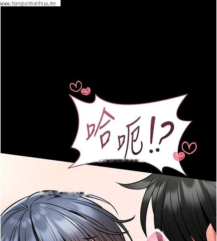 韩国漫画馆长是大野狼韩漫_馆长是大野狼-第14话-摸一下胸部就这么湿了啊…在线免费阅读-韩国漫画-第119张图片