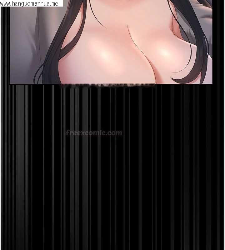 韩国漫画猎艳管理员韩漫_猎艳管理员-第36话-好喜欢被看光光的感觉在线免费阅读-韩国漫画-第98张图片