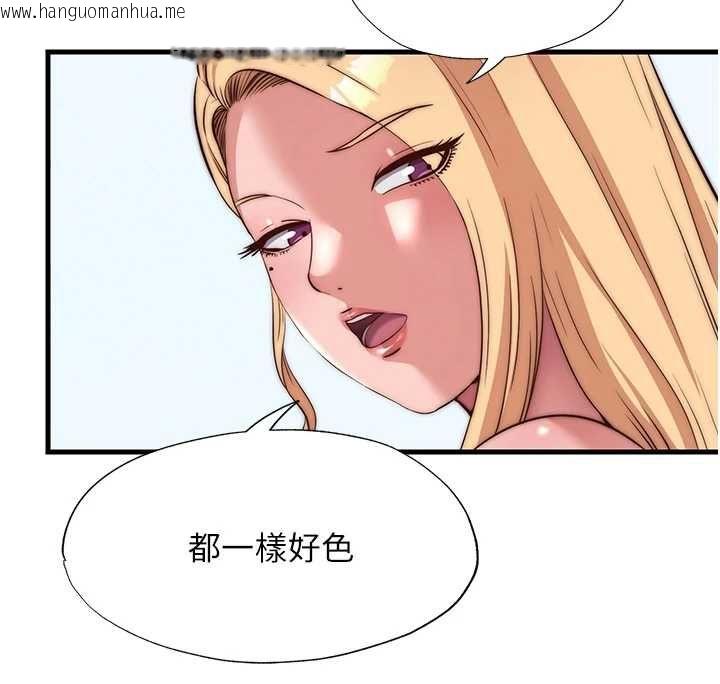 韩国漫画民宿精营中韩漫_民宿精营中-第55话-人家也想要跟你打炮在线免费阅读-韩国漫画-第49张图片