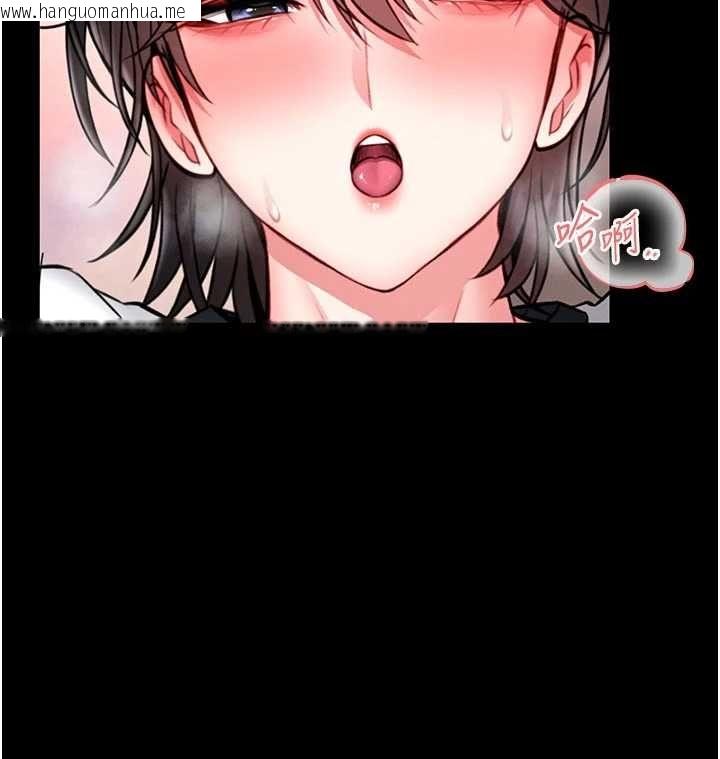 韩国漫画馆长是大野狼韩漫_馆长是大野狼-第14话-摸一下胸部就这么湿了啊…在线免费阅读-韩国漫画-第25张图片