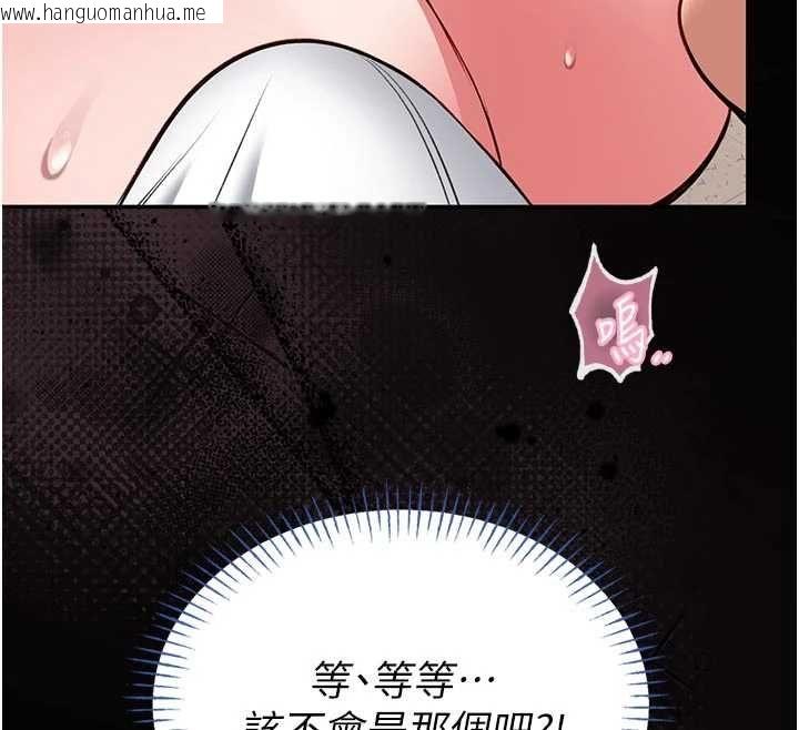 韩国漫画馆长是大野狼韩漫_馆长是大野狼-第14话-摸一下胸部就这么湿了啊…在线免费阅读-韩国漫画-第130张图片