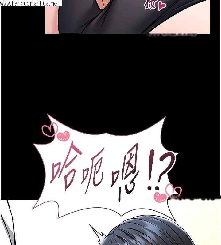 韩国漫画馆长是大野狼韩漫_馆长是大野狼-第14话-摸一下胸部就这么湿了啊…在线免费阅读-韩国漫画-第142张图片