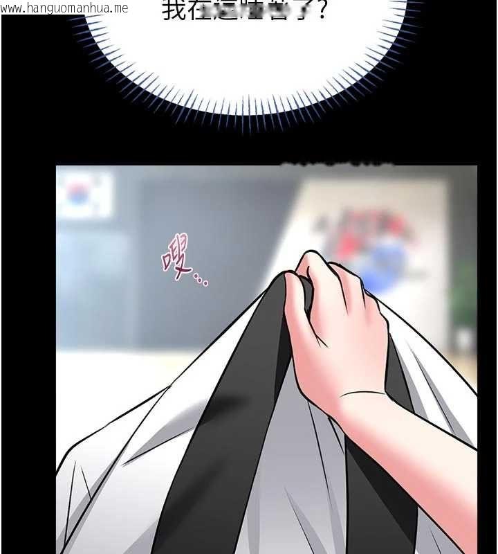 韩国漫画馆长是大野狼韩漫_馆长是大野狼-第14话-摸一下胸部就这么湿了啊…在线免费阅读-韩国漫画-第178张图片