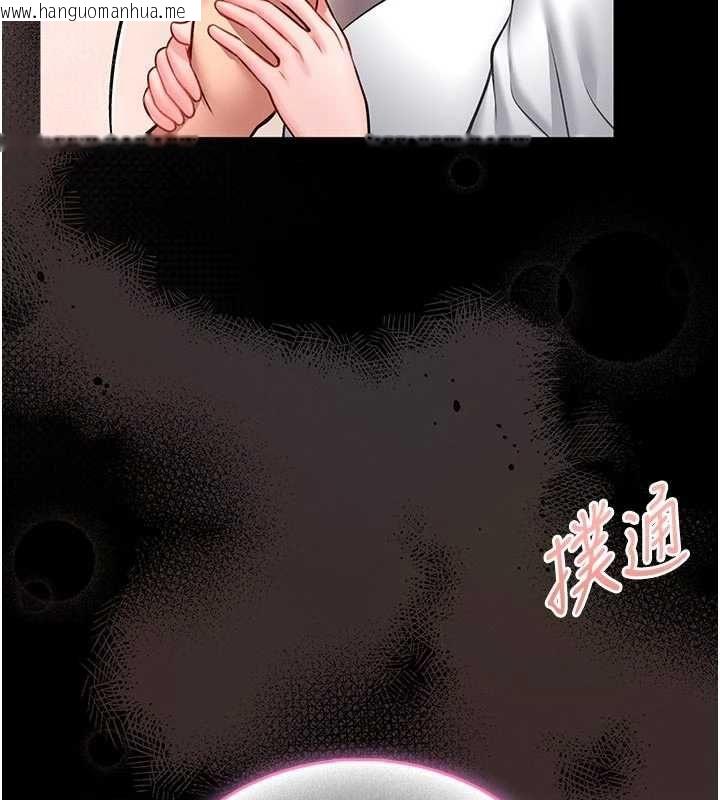 韩国漫画馆长是大野狼韩漫_馆长是大野狼-第14话-摸一下胸部就这么湿了啊…在线免费阅读-韩国漫画-第9张图片