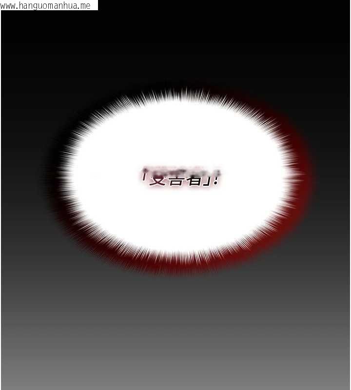 韩国漫画女友不能说的事韩漫_女友不能说的事-第8话-看到她的影片很兴奋吗?在线免费阅读-韩国漫画-第44张图片