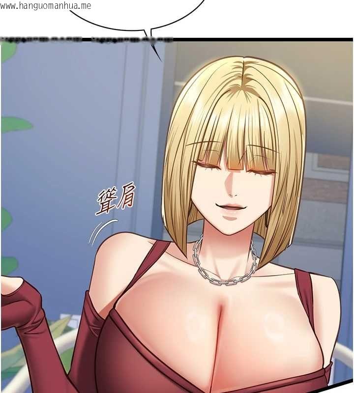 韩国漫画女友不能说的事韩漫_女友不能说的事-第8话-看到她的影片很兴奋吗?在线免费阅读-韩国漫画-第131张图片