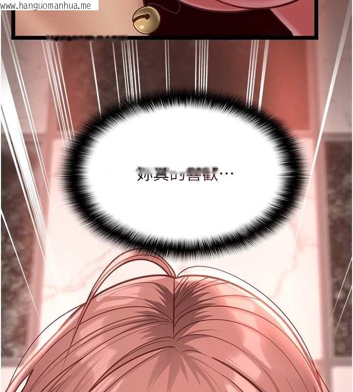 韩国漫画女友不能说的事韩漫_女友不能说的事-第8话-看到她的影片很兴奋吗?在线免费阅读-韩国漫画-第26张图片
