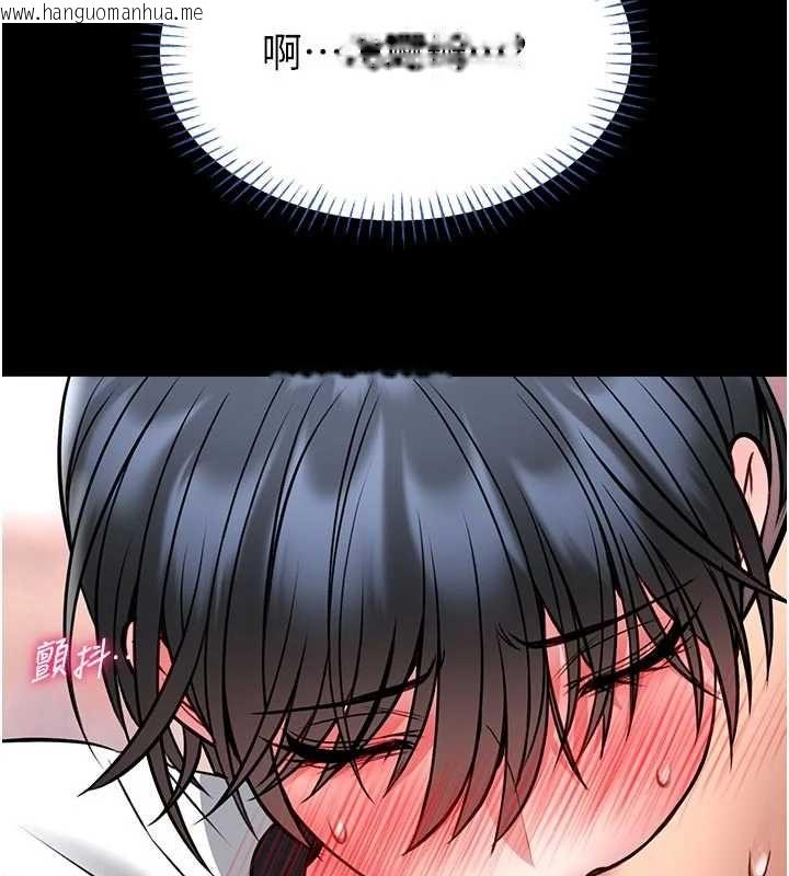 韩国漫画馆长是大野狼韩漫_馆长是大野狼-第14话-摸一下胸部就这么湿了啊…在线免费阅读-韩国漫画-第158张图片