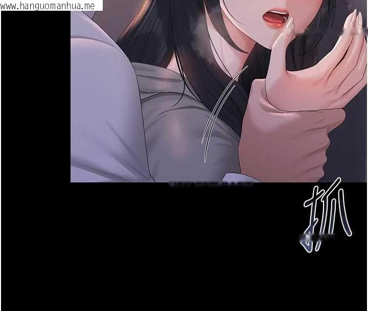 韩国漫画猎艳管理员韩漫_猎艳管理员-第36话-好喜欢被看光光的感觉在线免费阅读-韩国漫画-第83张图片