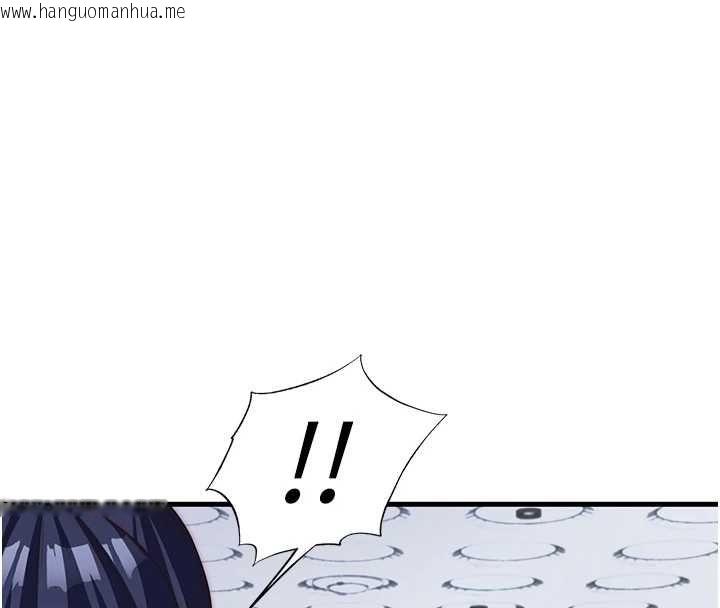 韩国漫画民宿精营中韩漫_民宿精营中-第55话-人家也想要跟你打炮在线免费阅读-韩国漫画-第8张图片