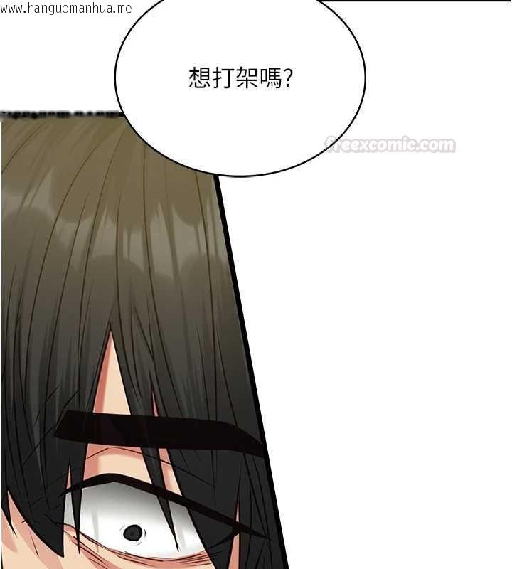 韩国漫画女友不能说的事韩漫_女友不能说的事-第8话-看到她的影片很兴奋吗?在线免费阅读-韩国漫画-第126张图片