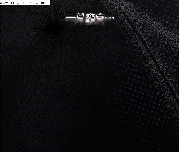 韩国漫画猎艳管理员韩漫_猎艳管理员-第36话-好喜欢被看光光的感觉在线免费阅读-韩国漫画-第117张图片