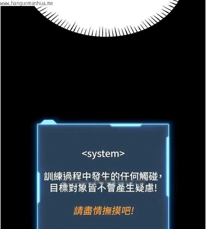韩国漫画馆长是大野狼韩漫_馆长是大野狼-第14话-摸一下胸部就这么湿了啊…在线免费阅读-韩国漫画-第39张图片