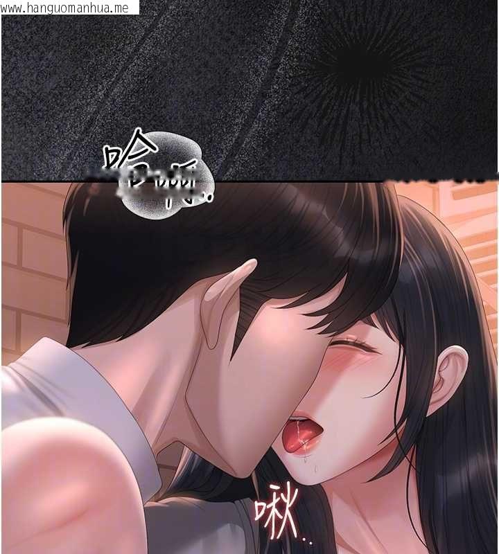 韩国漫画猎艳管理员韩漫_猎艳管理员-第36话-好喜欢被看光光的感觉在线免费阅读-韩国漫画-第115张图片