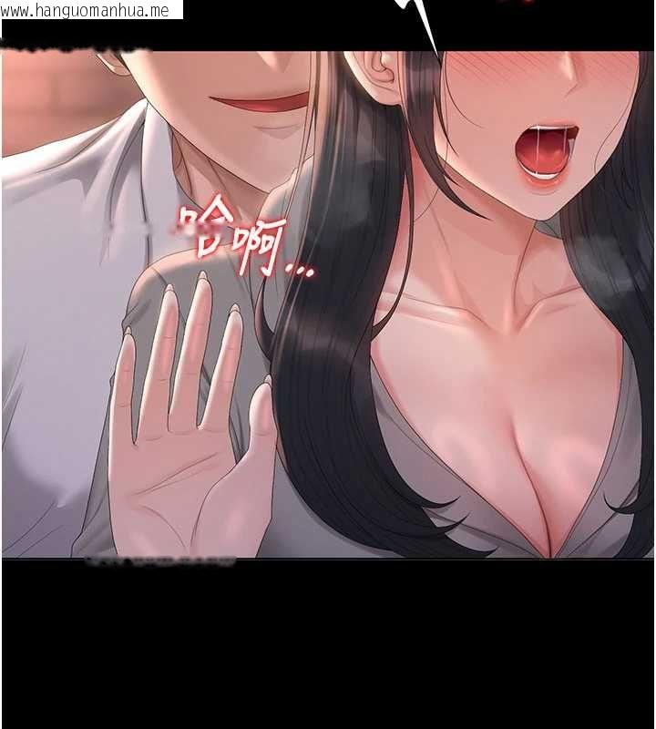 韩国漫画猎艳管理员韩漫_猎艳管理员-第36话-好喜欢被看光光的感觉在线免费阅读-韩国漫画-第41张图片