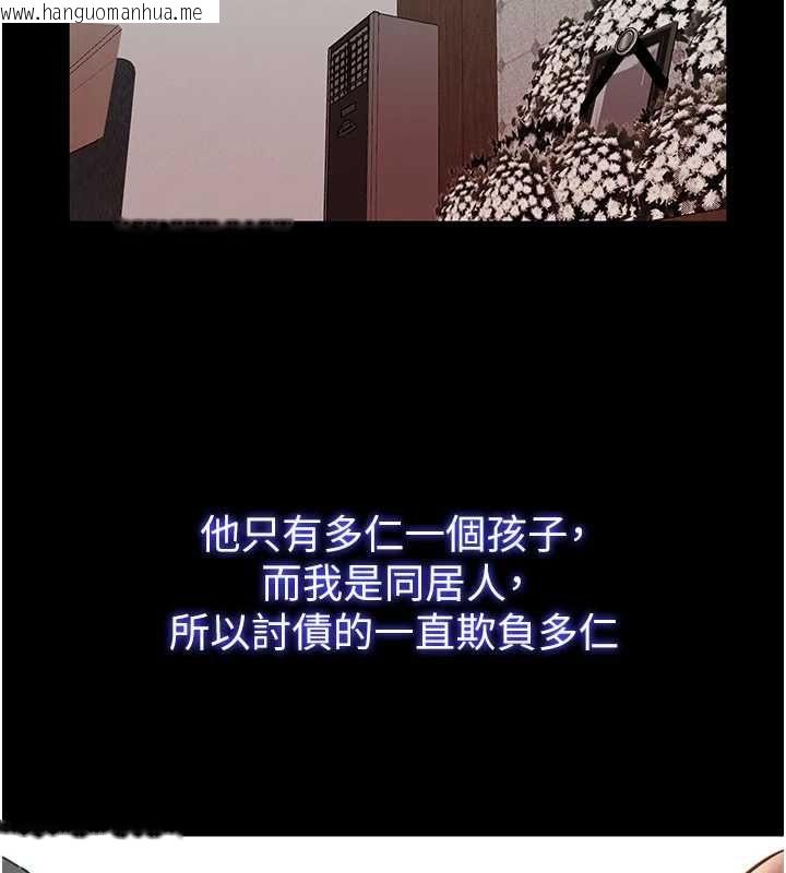 韩国漫画民宿精营中韩漫_民宿精营中-第55话-人家也想要跟你打炮在线免费阅读-韩国漫画-第24张图片