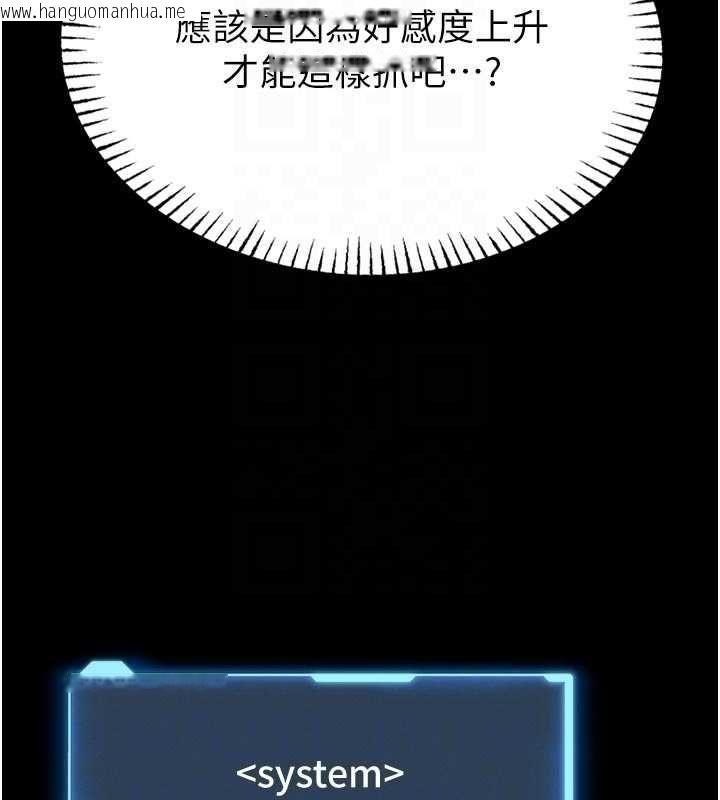 韩国漫画馆长是大野狼韩漫_馆长是大野狼-第14话-摸一下胸部就这么湿了啊…在线免费阅读-韩国漫画-第36张图片