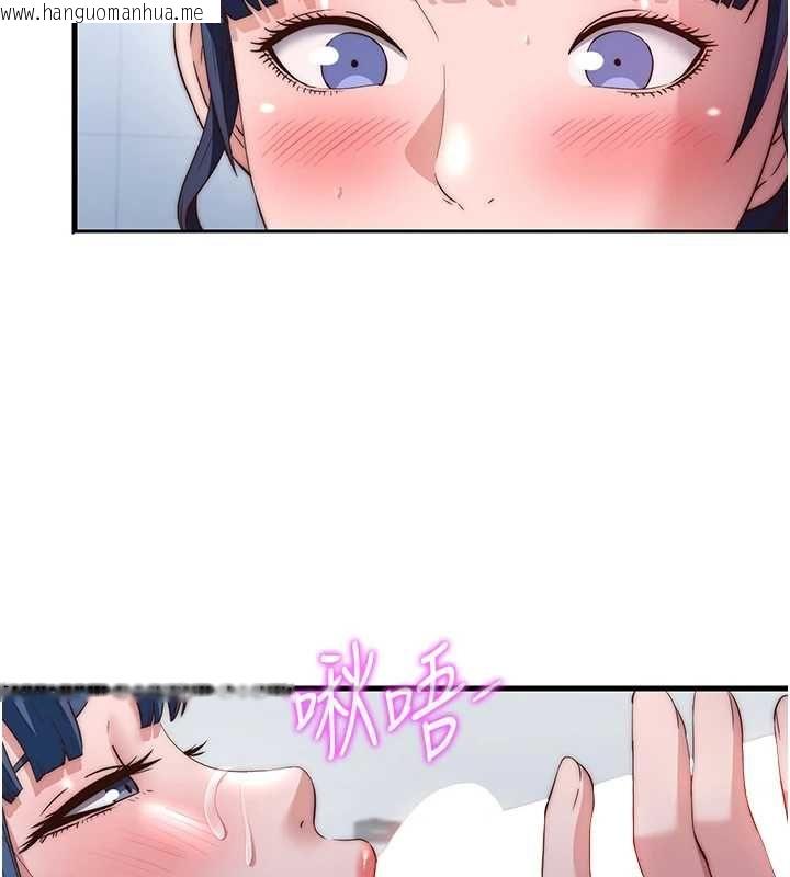 韩国漫画民宿精营中韩漫_民宿精营中-第55话-人家也想要跟你打炮在线免费阅读-韩国漫画-第115张图片