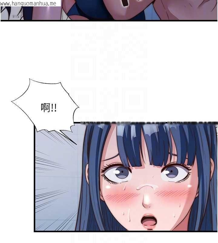 韩国漫画民宿精营中韩漫_民宿精营中-第55话-人家也想要跟你打炮在线免费阅读-韩国漫画-第81张图片