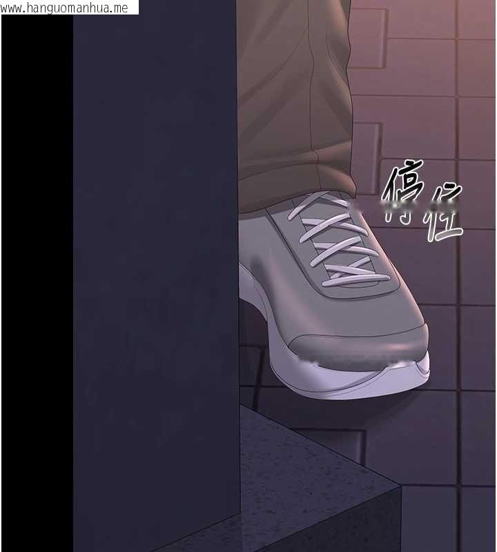 韩国漫画猎艳管理员韩漫_猎艳管理员-第36话-好喜欢被看光光的感觉在线免费阅读-韩国漫画-第161张图片