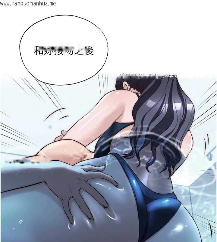 韩国漫画民宿精营中韩漫_民宿精营中-第55话-人家也想要跟你打炮在线免费阅读-韩国漫画-第66张图片