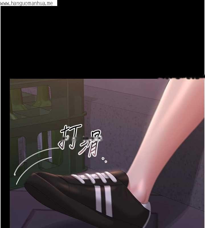 韩国漫画猎艳管理员韩漫_猎艳管理员-第36话-好喜欢被看光光的感觉在线免费阅读-韩国漫画-第142张图片