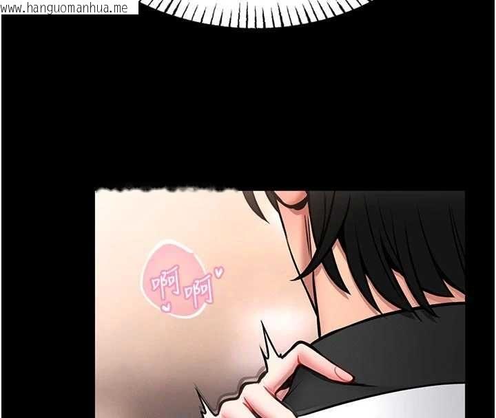 韩国漫画馆长是大野狼韩漫_馆长是大野狼-第14话-摸一下胸部就这么湿了啊…在线免费阅读-韩国漫画-第41张图片