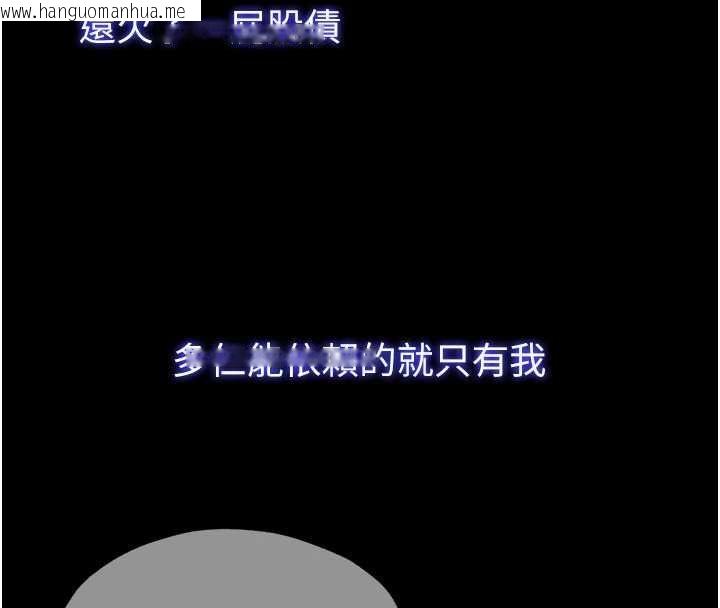 韩国漫画民宿精营中韩漫_民宿精营中-第55话-人家也想要跟你打炮在线免费阅读-韩国漫画-第27张图片