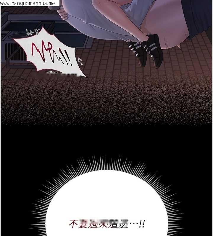 韩国漫画猎艳管理员韩漫_猎艳管理员-第36话-好喜欢被看光光的感觉在线免费阅读-韩国漫画-第158张图片