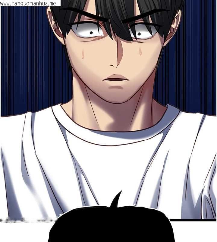 韩国漫画女友不能说的事韩漫_女友不能说的事-第8话-看到她的影片很兴奋吗?在线免费阅读-韩国漫画-第114张图片