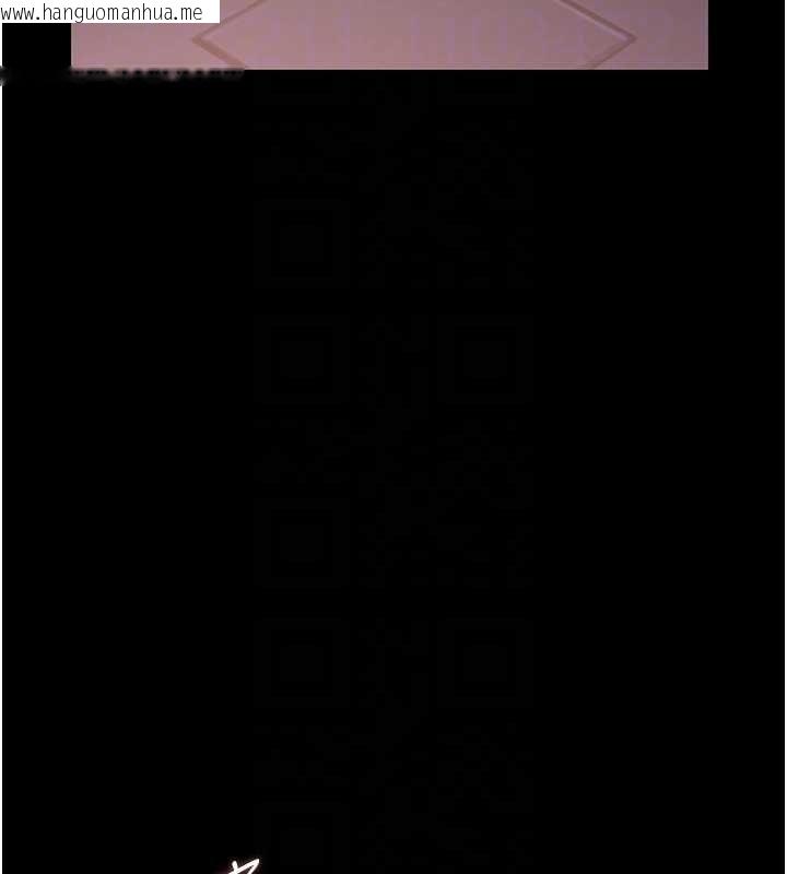 韩国漫画猎艳管理员韩漫_猎艳管理员-第36话-好喜欢被看光光的感觉在线免费阅读-韩国漫画-第122张图片