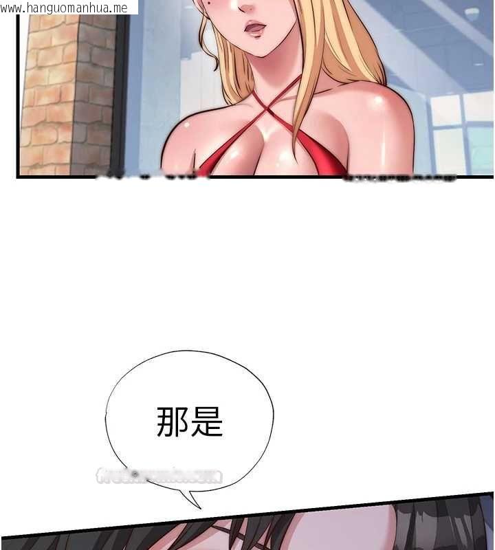 韩国漫画民宿精营中韩漫_民宿精营中-第55话-人家也想要跟你打炮在线免费阅读-韩国漫画-第42张图片