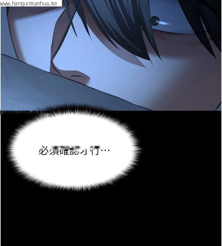 韩国漫画女友不能说的事韩漫_女友不能说的事-第8话-看到她的影片很兴奋吗?在线免费阅读-韩国漫画-第40张图片