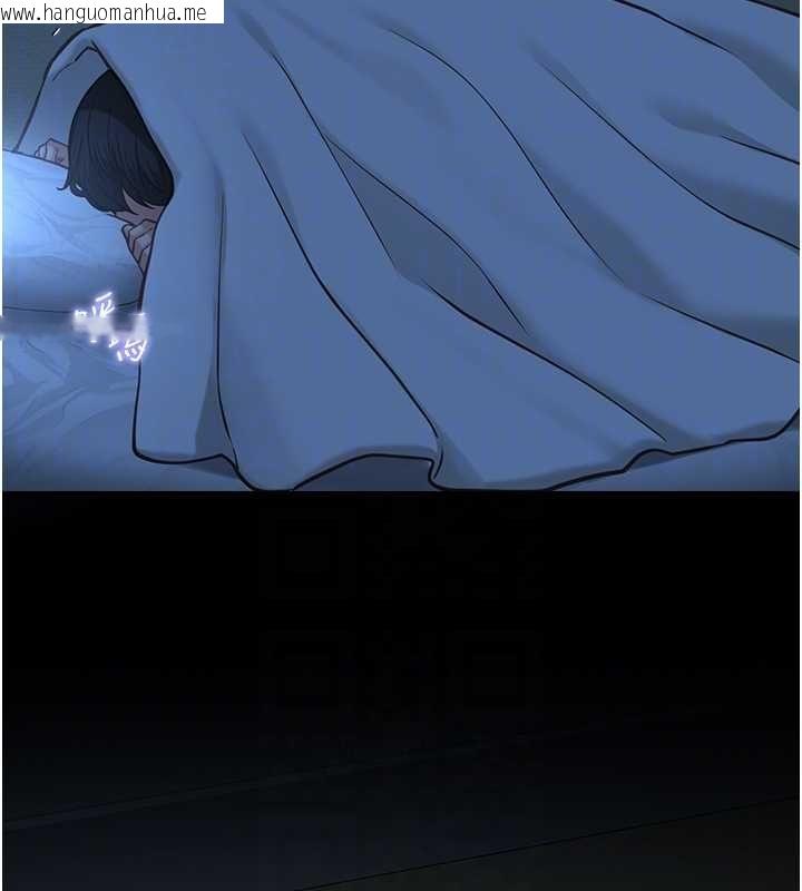 韩国漫画女友不能说的事韩漫_女友不能说的事-第8话-看到她的影片很兴奋吗?在线免费阅读-韩国漫画-第34张图片