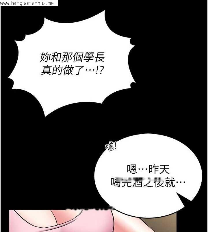 韩国漫画馆长是大野狼韩漫_馆长是大野狼-第14话-摸一下胸部就这么湿了啊…在线免费阅读-韩国漫画-第67张图片